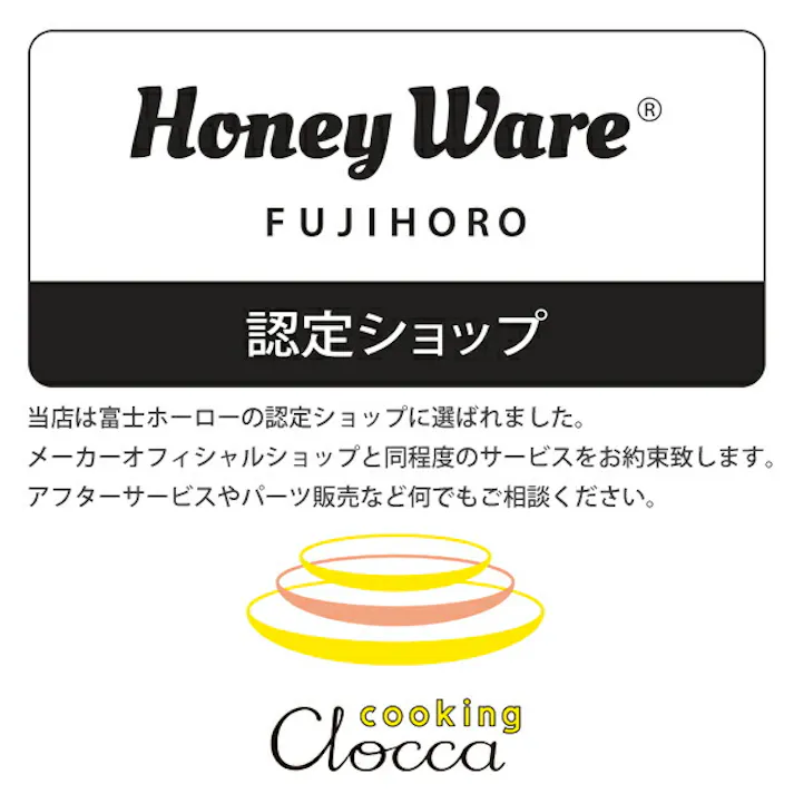 天ぷら鍋 オイルポット 網付きホーロー容器 調理器具 3点セット 富士ホーロー【てんぷら鍋 揚げ鍋 揚げ物 温度計付き IH対応 天ぷらバット 琺瑯】ホワイト-天ぷら鍋 レッド-オイルポット