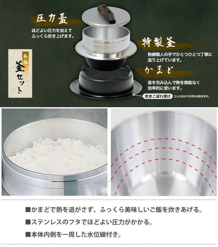 ウルシヤマ金属工業 謹製釜炊き三昧　2合炊き 1個 Amazon｜ウルシヤマ金属工業 釜飯 ご飯窯 2合 ガス火専用 アルミ