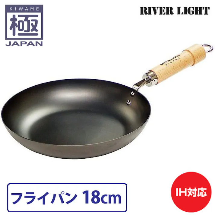 リバーライト 極 japan フライパン 窒化鉄 18cm 直火 IH対応 RIVER LIGHT【鉄 調理器具 国産 日本製】