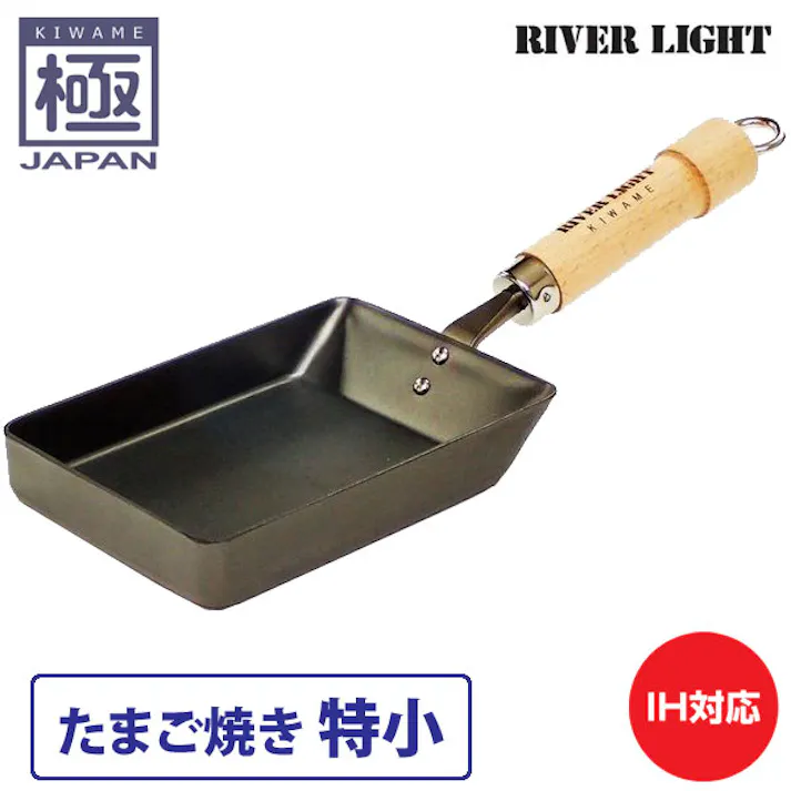 リバーライト 極 japan たまご焼き 特小 直火 IH対応【鉄 卵焼き フライパン 卵焼き器 玉子焼き器 エッグパン 長方形 窒化鉄 調理器具 国産 日本製 RIVER LIGHT 極ジャパン】