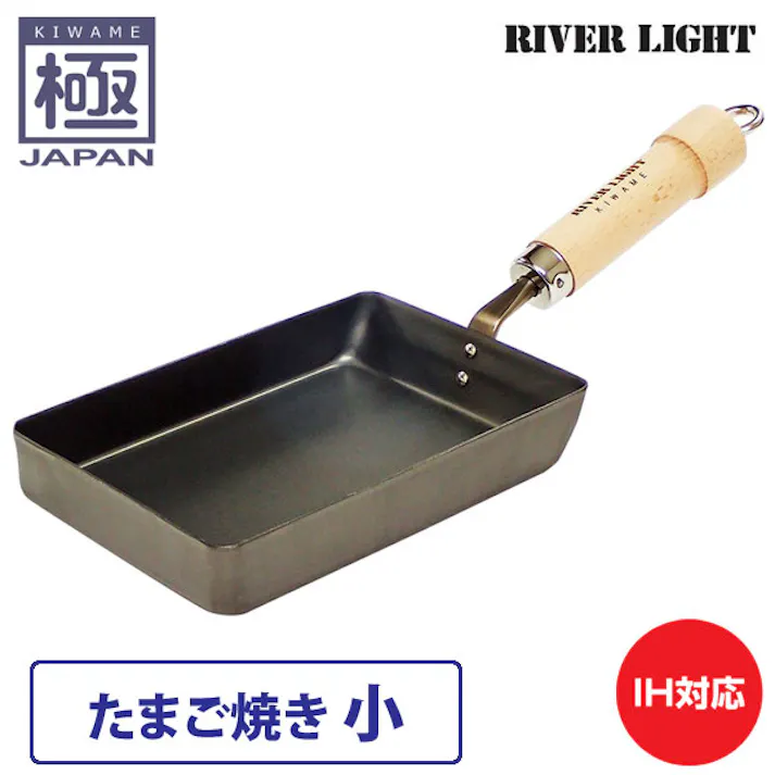 リバーライト 極 japan たまご焼き 小 直火 IH対応【鉄 卵焼き フライパン 卵焼き器 玉子焼き器 エッグパン 長方形 窒化鉄 調理器具 国産 日本製 RIVER LIGHT 極ジャパン】