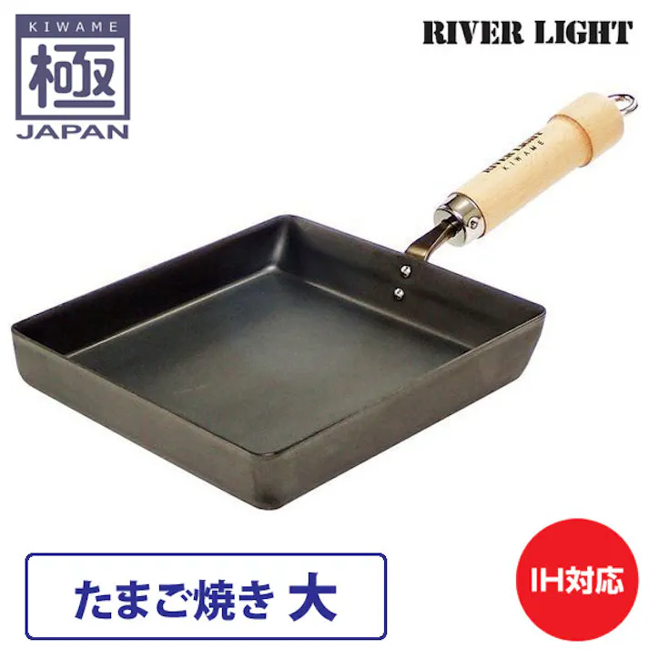 リバーライト 極 japan たまご焼き 大 直火 IH対応【鉄 卵焼き フライパン 卵焼き器 玉子焼き器 エッグパン 正方形 窒化鉄 調理器具 国産 日本製 RIVER LIGHT 極ジャパン】