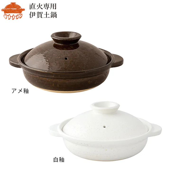 長谷園 伊賀土鍋 中 1600ml 2~4人用 ガス火専用 長谷製陶【土鍋 卓上鍋 陶器 直火 日本製 伊賀焼】 白釉