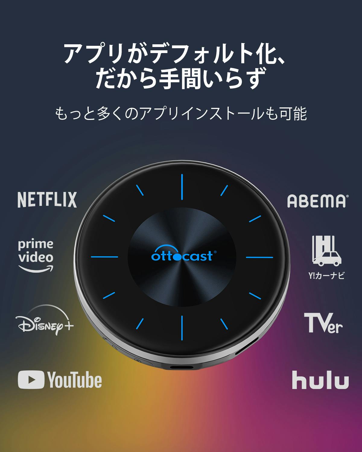 正規品】オットキャスト ottocast Otto Aibox P3 カープレイ アンドロイドオート carplay AndroidAuto ai  box Android 12.0 nanoSIM対応 GPS HDMIポート搭載 カーナビ picasou3 PCS46 ワイヤレスリモコンセット |  カー用品・バイク用品 | ホームセンター通販【カインズ】