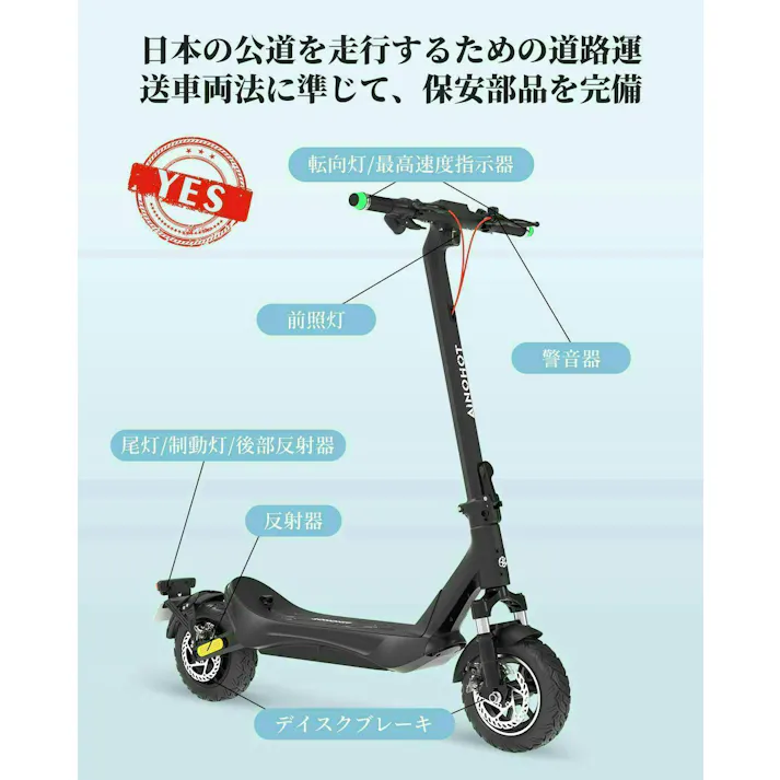 AINOHOT SAGA suv 特定小型原付 電動キックボード 免許不要 防水機能「IP66」 500W出力 公道/歩道走行可能 国交省認定型式確認番号:JATA-0066色:Dark Black