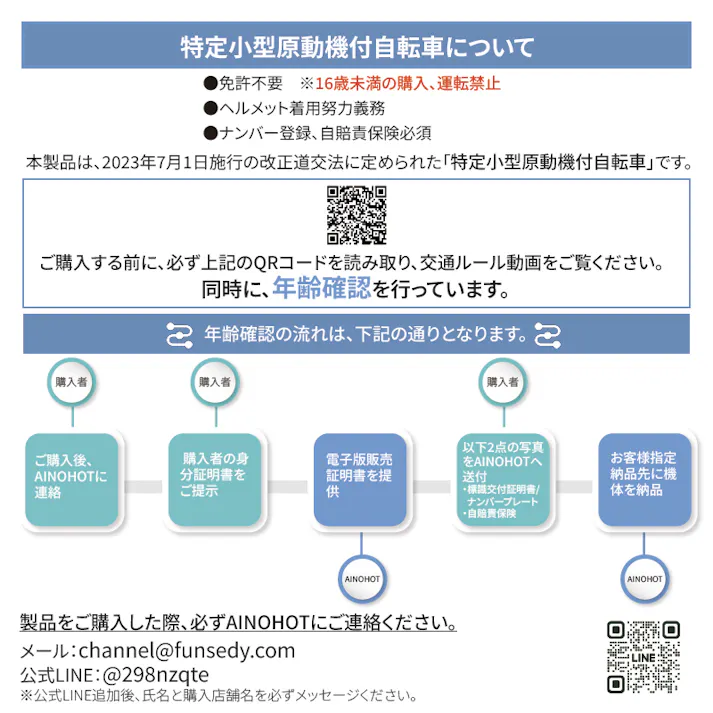 AINOHOT SAGA suv 特定小型原付 電動キックボード 免許不要 防水機能「IP66」 500W出力 公道/歩道走行可能 国交省認定型式確認番号:JATA-0066色:Dark Black