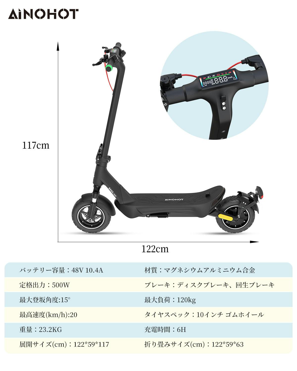 AINOHOT SAGA suv 特定小型原付 電動キックボード 免許不要 500W出力 公道/歩道走行可能 通勤 通学  国交省認定型式確認番号：JATA-0066【特定小型原動機付自転車】色： Olive Green | 電動自転車・三輪車・電動アシスト自転車 |  ホームセンター通販【カインズ】