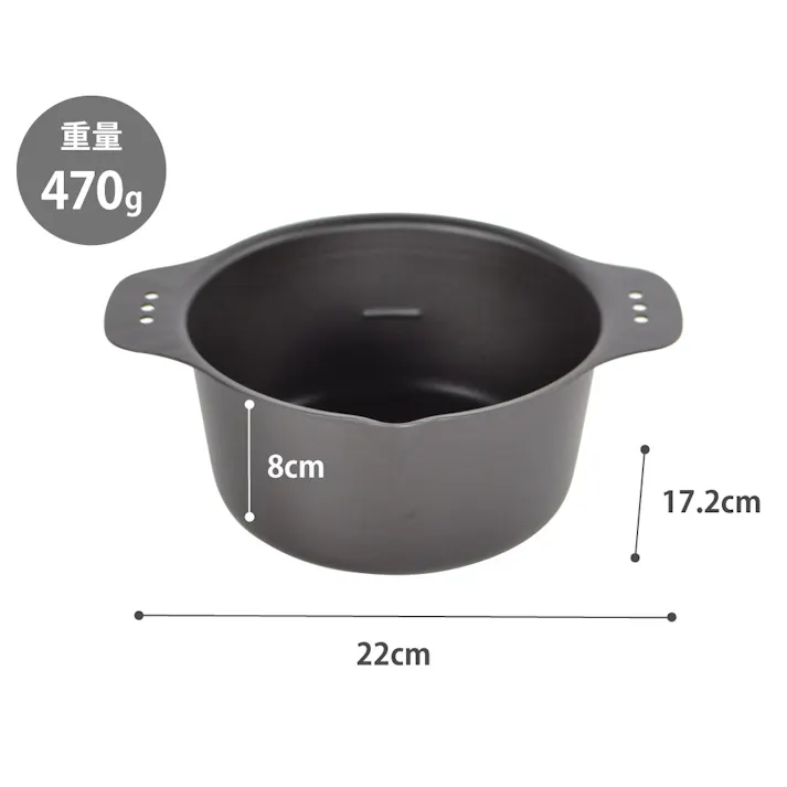 から揚げアゲアゲ鍋 アミ トレイ 3点セット IH対応 ビーワーススタイル【天ぷら鍋 少ない油 ミニ 小型 揚げ鍋 直火 鉄 丸型 日本製】 ブラック