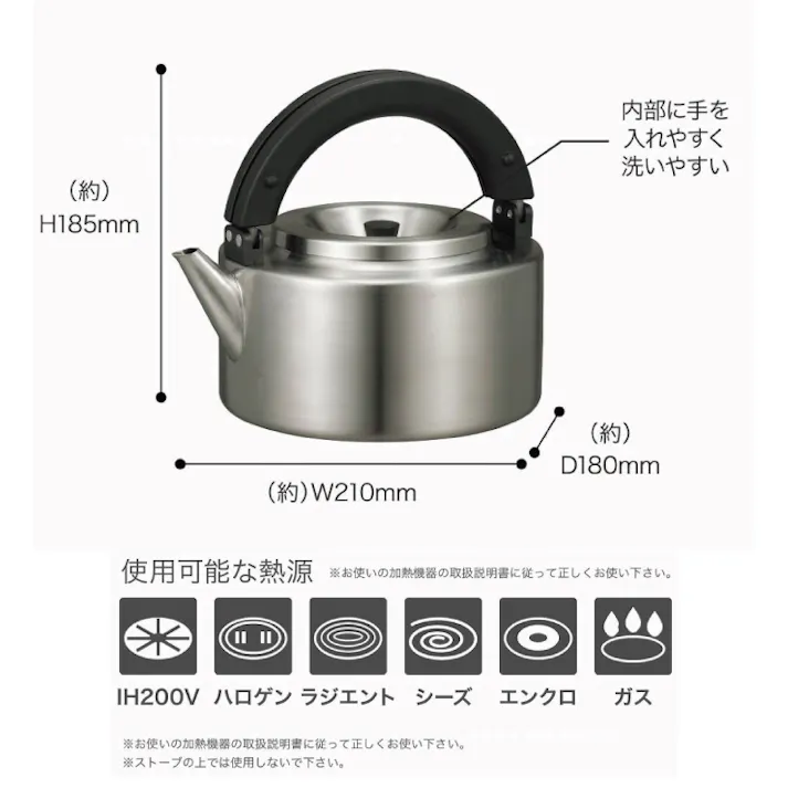 ステンレスフラットケトル 2.25L 茶こし付き IH対応 シービージャパン コパン CB JAPAN copan【ステンレス ケトル やかん 湯沸かし 麦茶 フラット 折り畳み ガス IH シンプル】