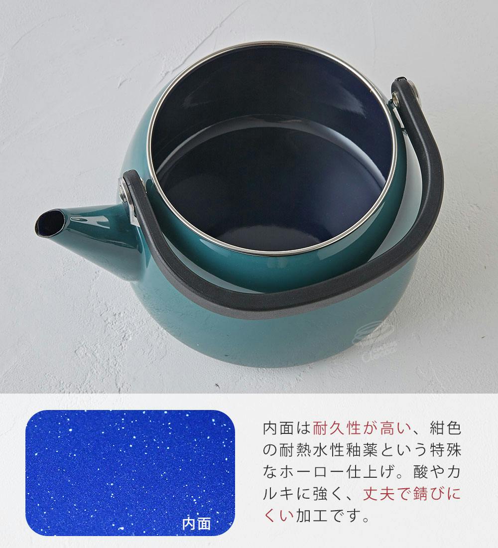富士ホーロー 広口 ケトル ホーロー 2.5L ガス火 IH対応 CLF-2.5