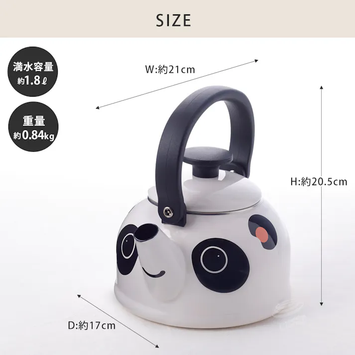 富士ホーロー どうぶつやかん ケトル ホーロー 1.8L ガス火 IH対応【琺瑯 ホーローケトル やかん IH 直火 ほうろう 調理器具 動物】 ねこ