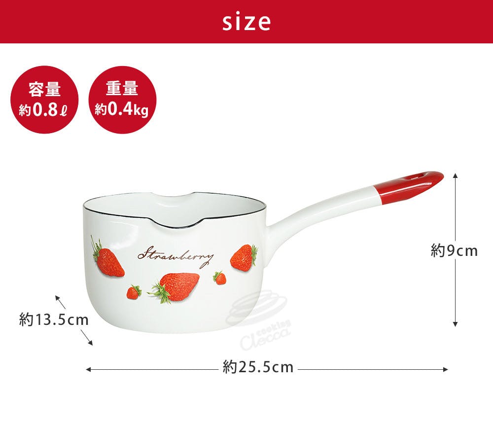 富士ホーロー ナチュール ミルクパン ホーロー 12cm NA-12M 片手