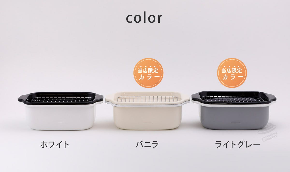 富士ホーロー 角型天ぷら鍋 IH対応 温度計付き 揚げ網 バット付き TP