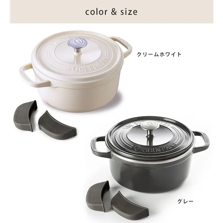 グリーンパン フェザーウェイト ココットラウンド 22cm 3.3L IH対応 ハンドルホルダー付き GREENPAN【両手鍋 キャセロール ココット 軽量 直火 オーブン調理 アルミ セラミックコーティング PFOA PFASフリー フッ素不使用】グレー