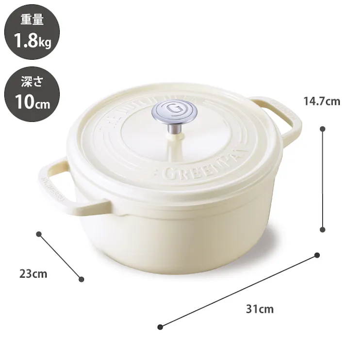 グリーンパン フェザーウェイト ココットラウンド 22cm 3.3L IH対応 ハンドルホルダー付き GREENPAN【両手鍋 キャセロール ココット 軽量 直火 オーブン調理 アルミ セラミックコーティング PFOA PFASフリー フッ素不使用】クリームホワイト