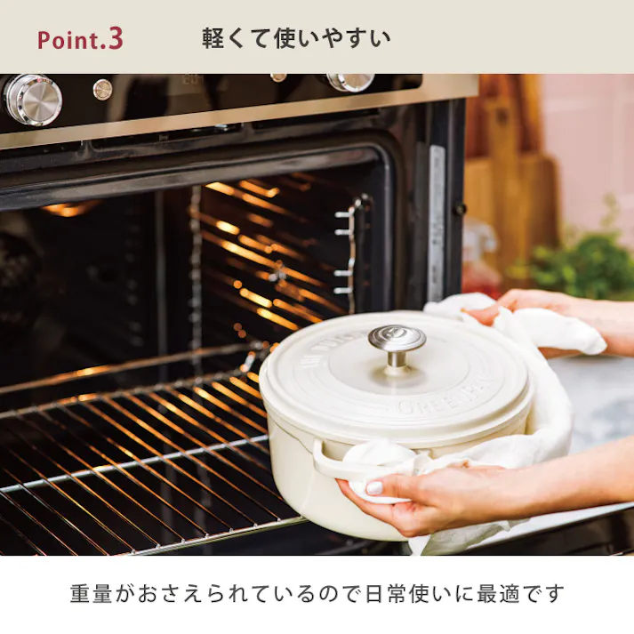 グリーンパン フェザーウェイト ココットラウンド 22cm 3.3L IH対応 ハンドルホルダー付き GREENPAN【両手鍋 キャセロール ココット 軽量 直火 オーブン調理 アルミ セラミックコーティング PFOA PFASフリー フッ素不使用】クリームホワイト