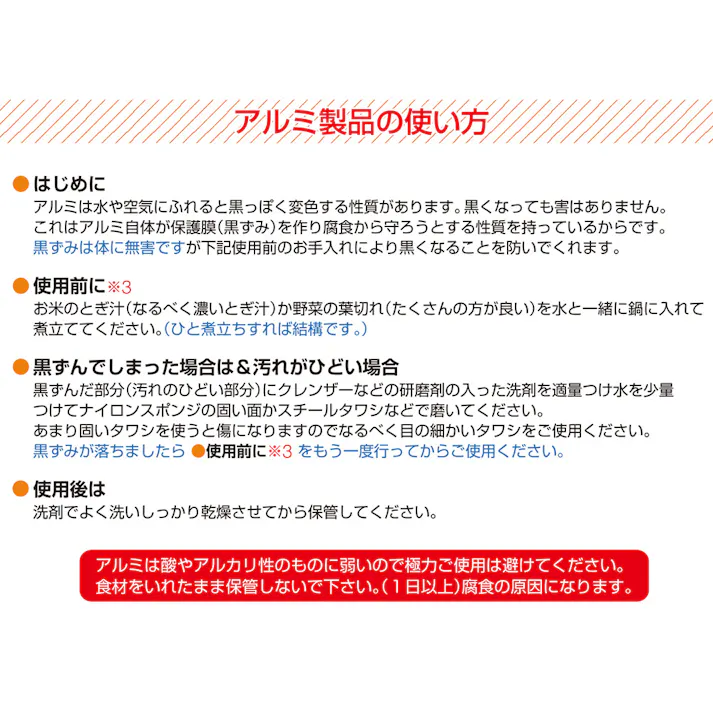アルミ 打ち出し うどんすき鍋 24cm 1.3L 中尾アルミ製作所 一人前 ガス火専用 N-26【卓上鍋 1人用 浅型 中尾アルミ 打出 鍋 業務用 取っ手なし 直火 軽量 日本製】