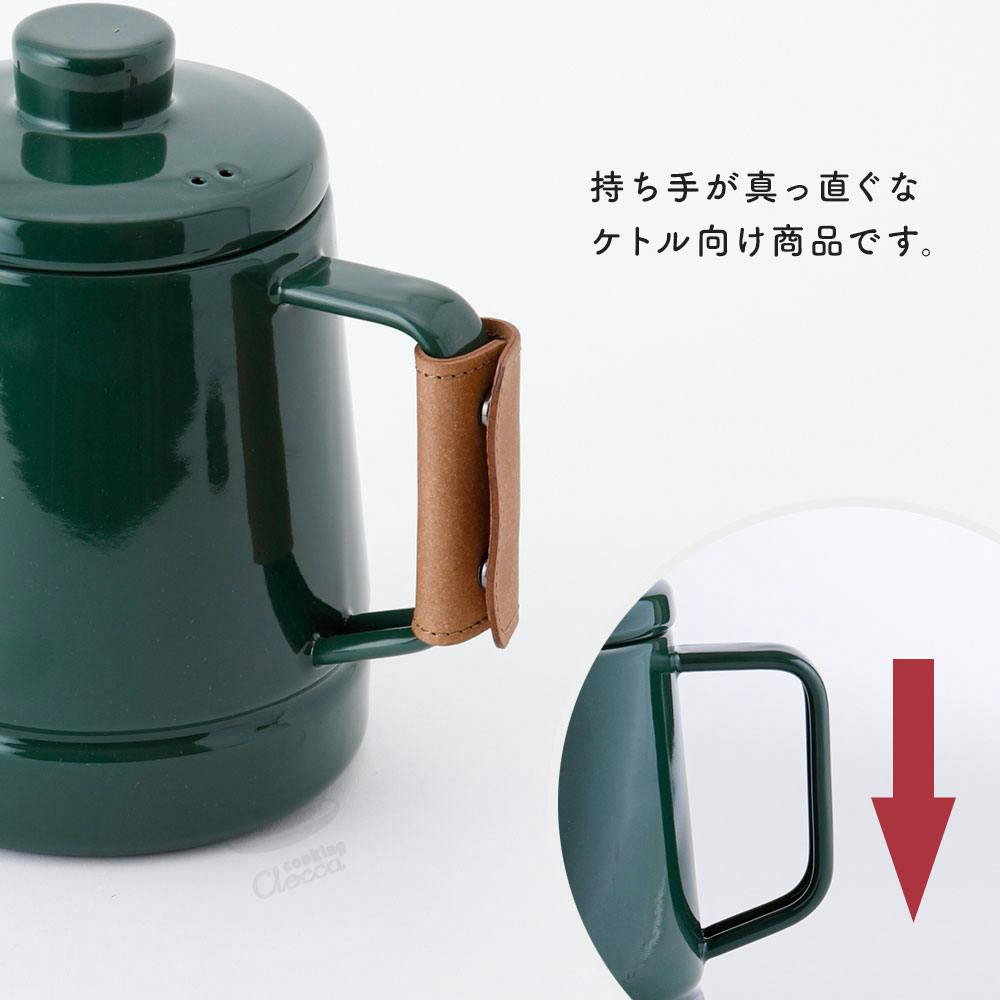 【即完売品】BARREL KNOTコーヒーケトル用 ハンドルカバー・温度計カバー 9917f8fc4a2148cd43fb4cda801eee
