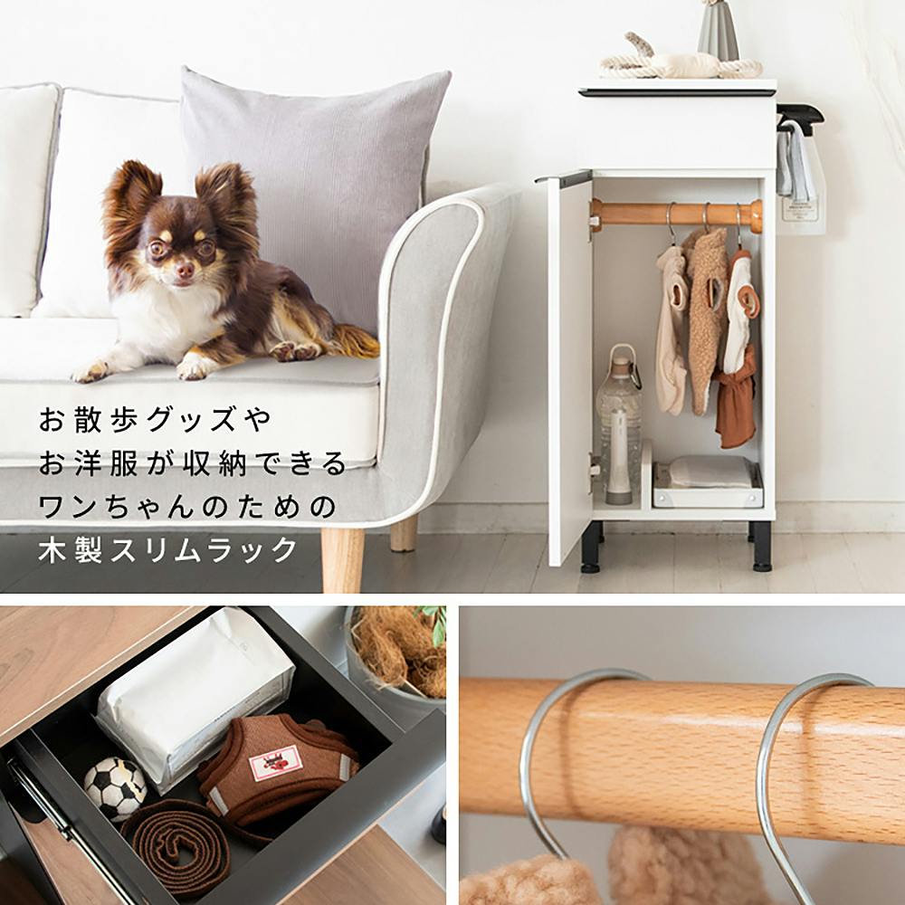 犬 用品 収納 LOWYA ペット用収納ラック 40cm幅 幅40 犬用 ペット収納