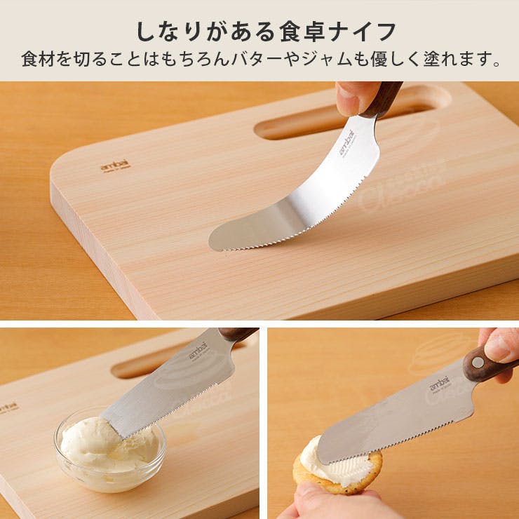 【新品未使用】ambai 食卓ナイフ&ボードセット（日本製） 楽天市場】包丁セット ambai 食卓ナイフ＆食卓ボードセット