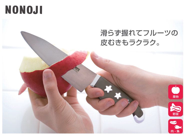 ののじ フルーツナイフ LUE-012M【果物ナイフ 包丁 ペティナイフ