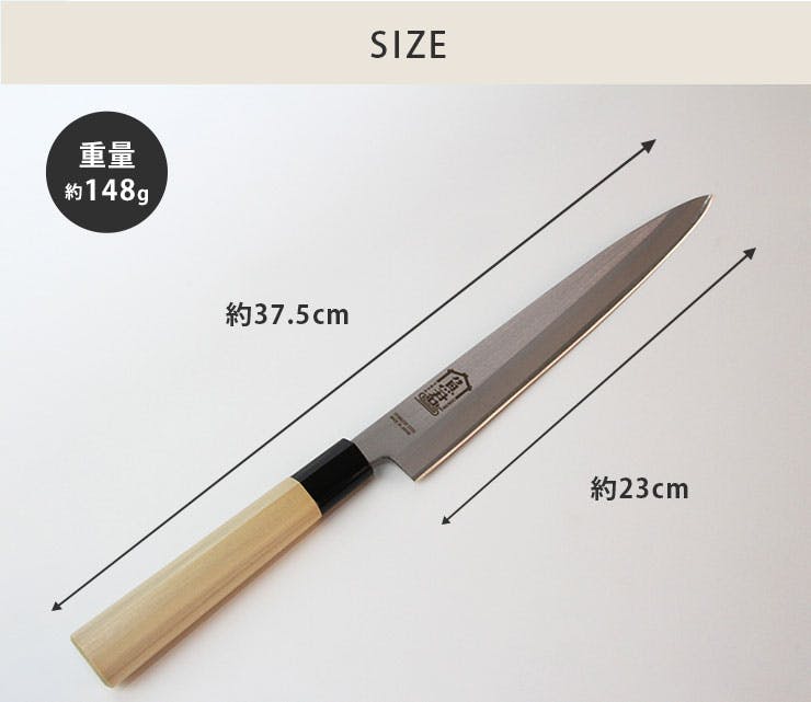 さかなクン 魚君 柳刃包丁 24cm SKC-4002【さかなくん うおきみ