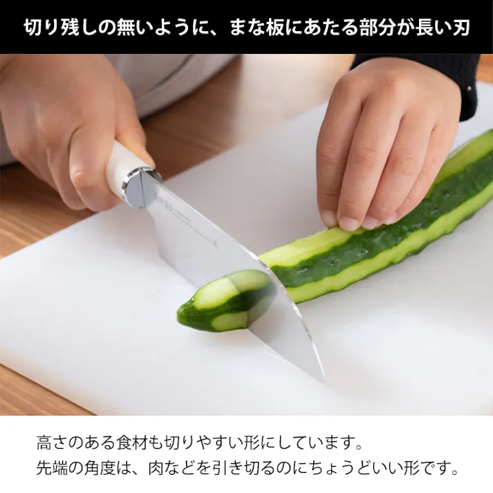 サンクラフト 台所育児 子供用包丁 カバー付き 右利き用 DI-101/左利き用 DI-102【子供包丁 こども包丁 子ども用包丁 キッズ 包丁 調理器具 日本製】 右利き