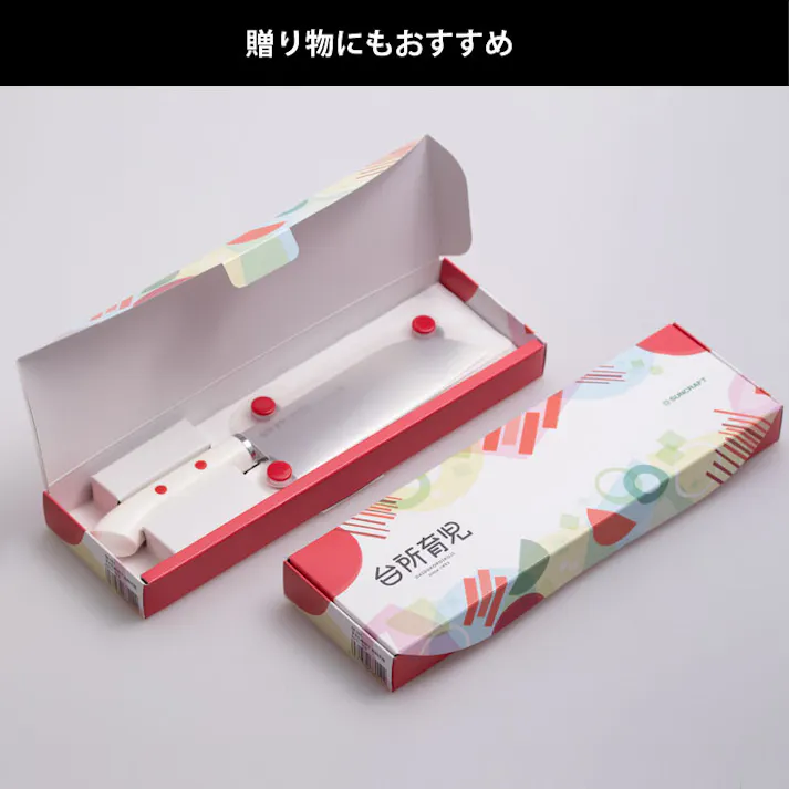 サンクラフト 台所育児 子供用包丁 カバー付き 右利き用 DI-101/左利き用 DI-102【子供包丁 こども包丁 子ども用包丁 キッズ 包丁 調理器具 日本製】 右利き