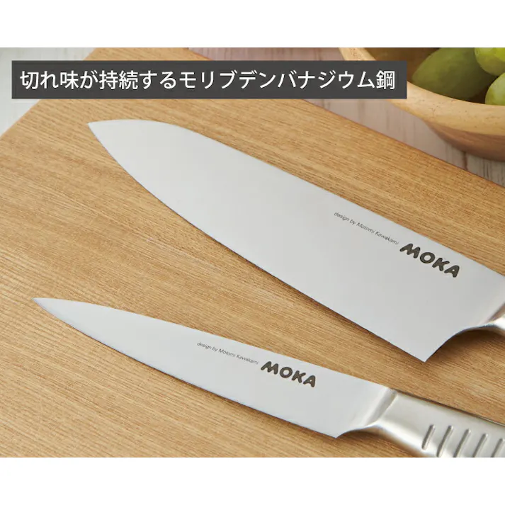 サンクラフト MOKA モカ 三徳包丁 18cm MK-02【包丁 モリブデンバナジウム オールステンレス 軽量 万能包丁 日本製】