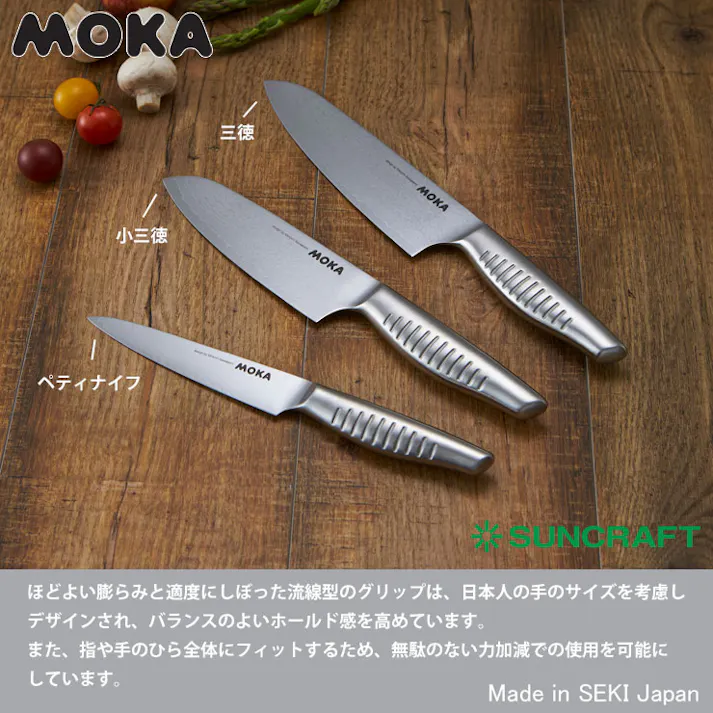 サンクラフト MOKA ダマスカス 三徳包丁 18cm DMK-101【包丁 オールステンレス モカ 日本製】
