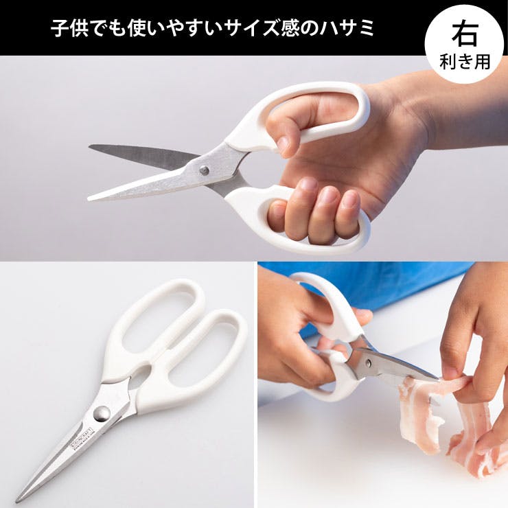 サンクラフト 台所育児 スターターセット 7点 右利き用 DIG-701【子供