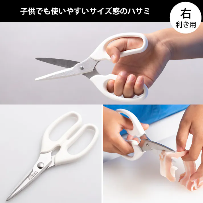 サンクラフト 台所育児 スターターセット 7点 右利き用 DIG-701【子供包丁 こども包丁 子ども用包丁 キッズ 包丁 調理器具 セット 日本製】 両対応