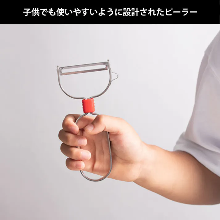 サンクラフト 台所育児 スターターセット 7点 右利き用 DIG-701【子供包丁 こども包丁 子ども用包丁 キッズ 包丁 調理器具 セット 日本製】 両対応
