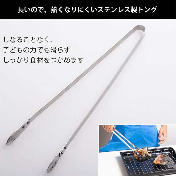サンクラフト 台所育児 スターターセット 7点 右利き用 DIG-701【子供