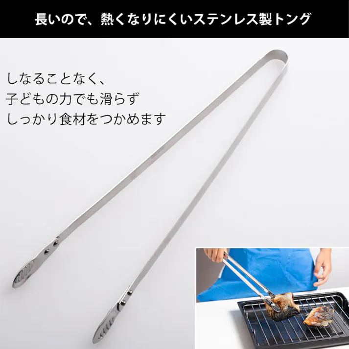 サンクラフト 台所育児 スターターセット 7点 右利き用 DIG-701【子供包丁 こども包丁 子ども用包丁 キッズ 包丁 調理器具 セット 日本製】 両対応