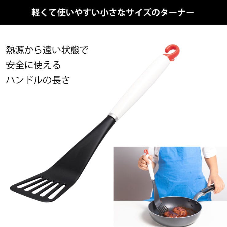サンクラフト 台所育児 スターターセット 7点 右利き用 DIG-701【子供