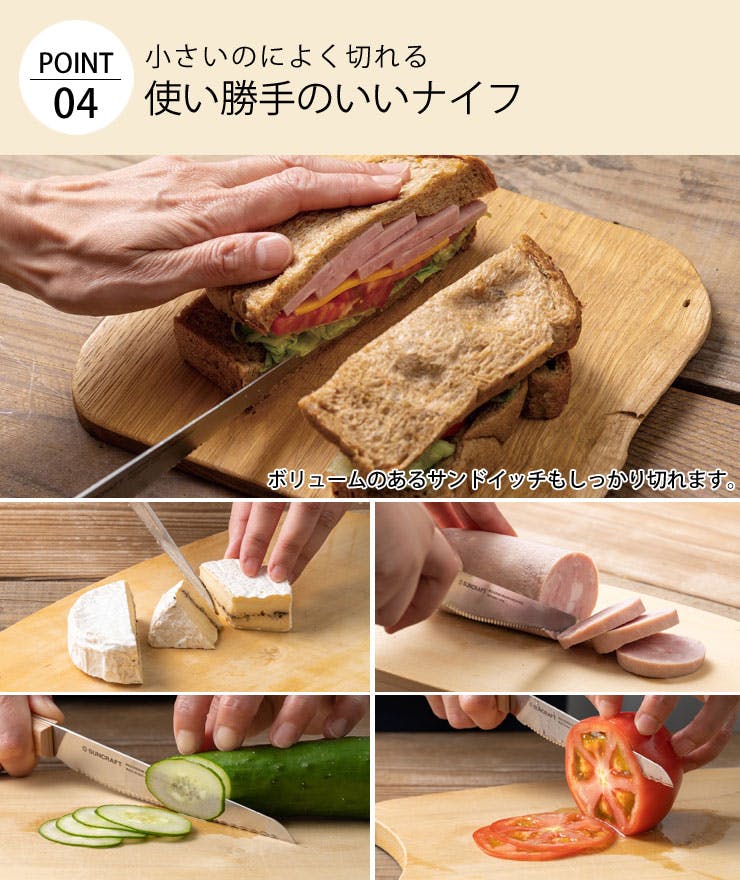 包丁・パン切りナイフ セレーション刃 木製ハンドル 約30cm 20230603-pan.jpg