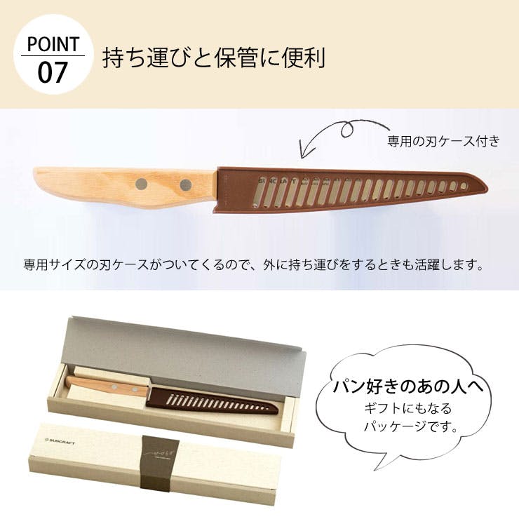 ☆今だけ激安☆　包丁　ナイフ　キッチンバサミ　パン切り包丁　セット　 新品 ☆今だけ激安☆ 包丁 ナイフ キッチンバサミ パン切り包丁