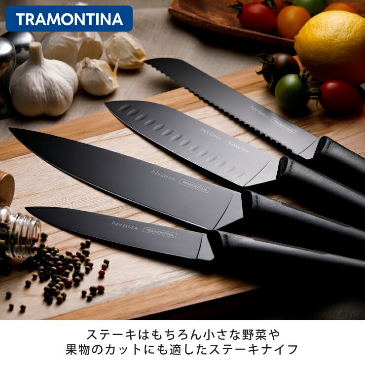 イルカ別出品のスニーカー含　ニグマ ナイフ6本セット ニグマ ステーキナイフ 5インチ 11.5センチ トラモンティーナ メール便