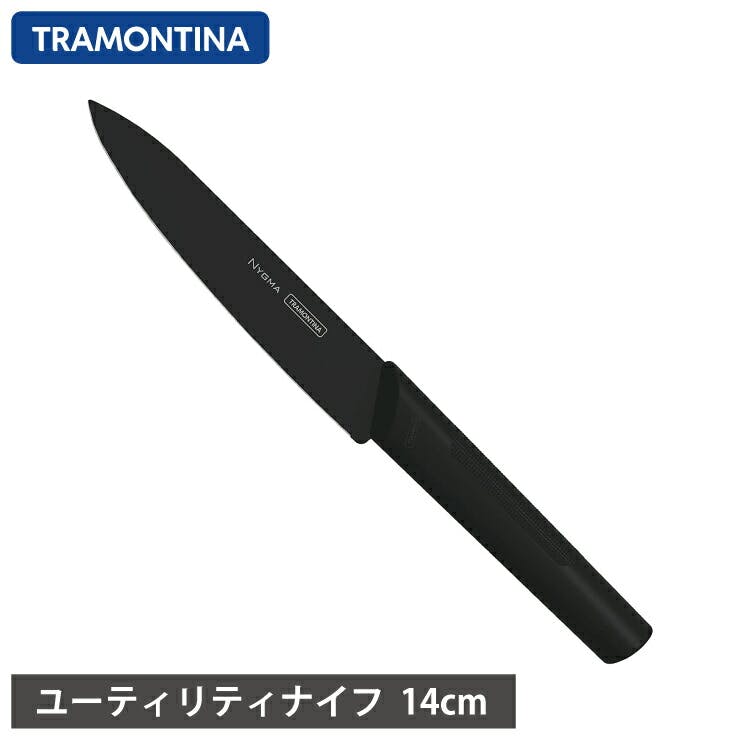 イルカ別出品のスニーカー含　ニグマ ナイフ6本セット ニグマ ユーティリティナイフ 6インチ 14センチ トラモンティーナ