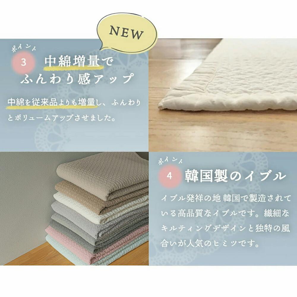【お値下げ致しました】susabi ibul  マット150×200cm イブルマット 150×200cm キルティングマット 長方形 いぶる