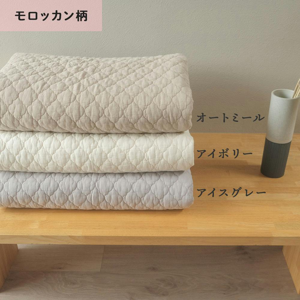 【お値下げ致しました】susabi ibul  マット150×200cm イブル リーフ柄（150×200）