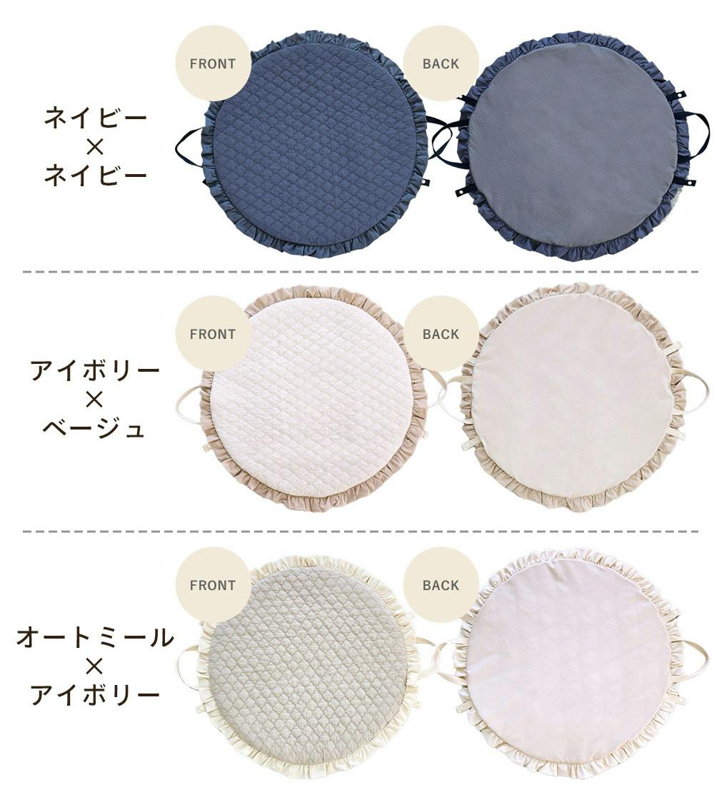イブルマット susabi すさび BDIB-RM-01-01 モロッカン ネイビー 円形