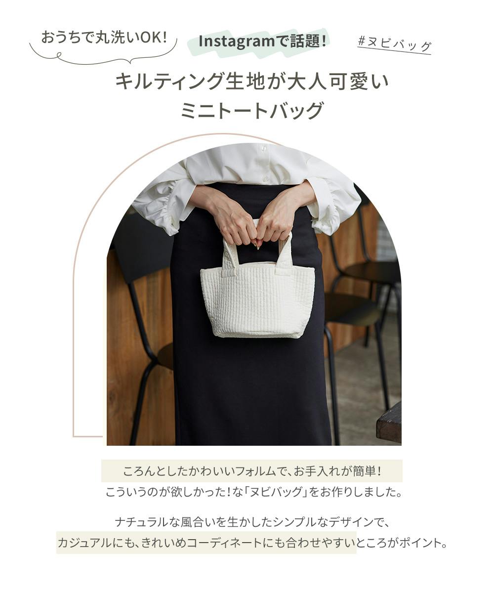 【Sサイズライトグレー】aya ヌビバッグ リボン 楽天市場】ヌビ バッグ リボン（カラーグレー）の通販