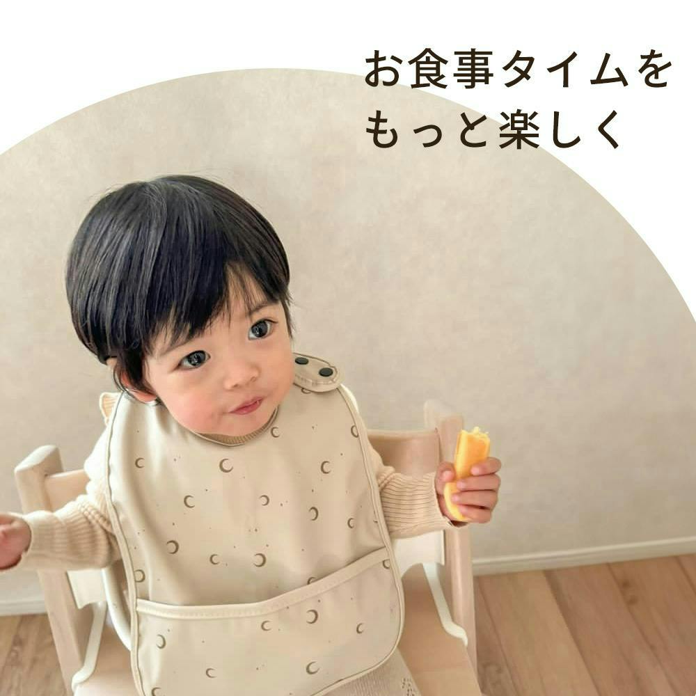 hi☺︎。:* エプロンスタイ 楽天市場】お食事エプロン 洗濯機・乾燥機OK☆ タイニー