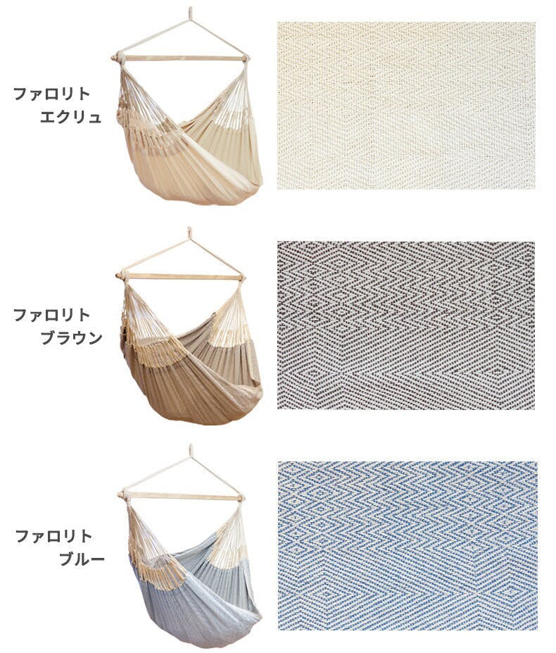 KARAFUNA ハンモックスタンド ブラウン KARAFUNA ハンモックスタンド