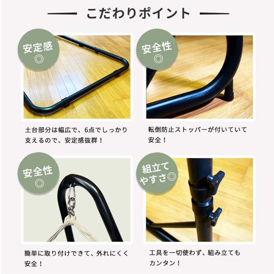 ハンモックチェア グランデ 専用スタンドセット susabi すさび サンセット スタンド 吊り下げ 特大サイズ 室内 吊り チェアハンモック |  キャンプ・バーべーキュー用品 通販 | ホームセンターのカインズ