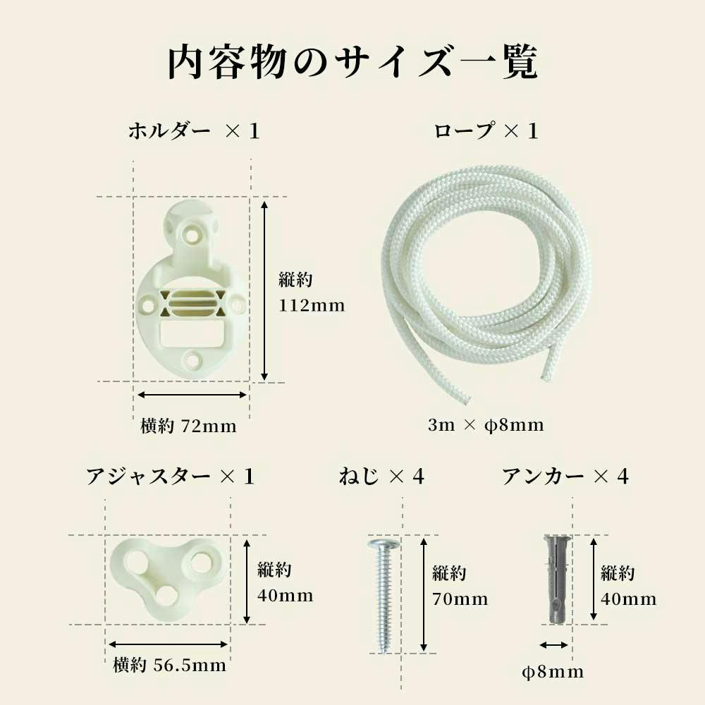 ハンモックチェア グランデ 取り付け器具セット susabi すさび