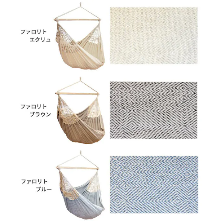 ハンモックチェア グランデ アジャスター付ロープセット susabi すさび サンセット 吊り下げ+アジャスター付ロープセット 吊り下げ 特大サイズ 室内 吊り チェアハンモック