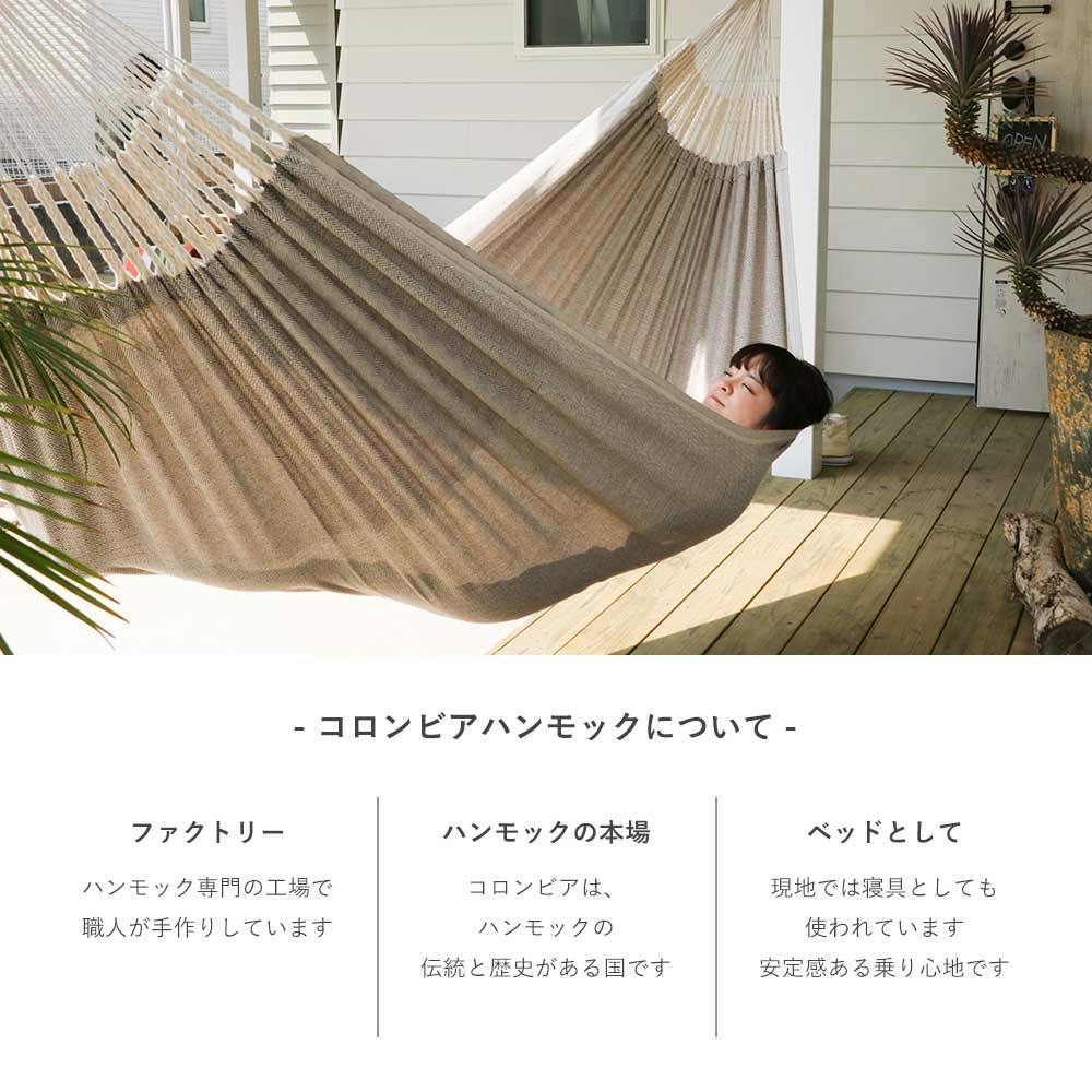 ハンモック ダブルサイズ susabi すさび ブーケ Lサイズ ハンモック ダブルサイズ susabi すさび ブーケ Lサイズ